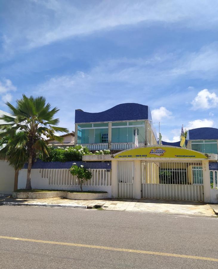 Aruamar 賓館